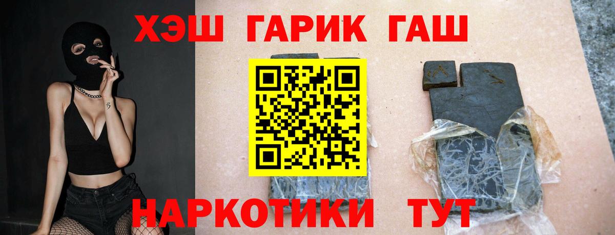 Советская Гавань  Гашиш ice o lator  Гашиш хэш  Вход с VPN 