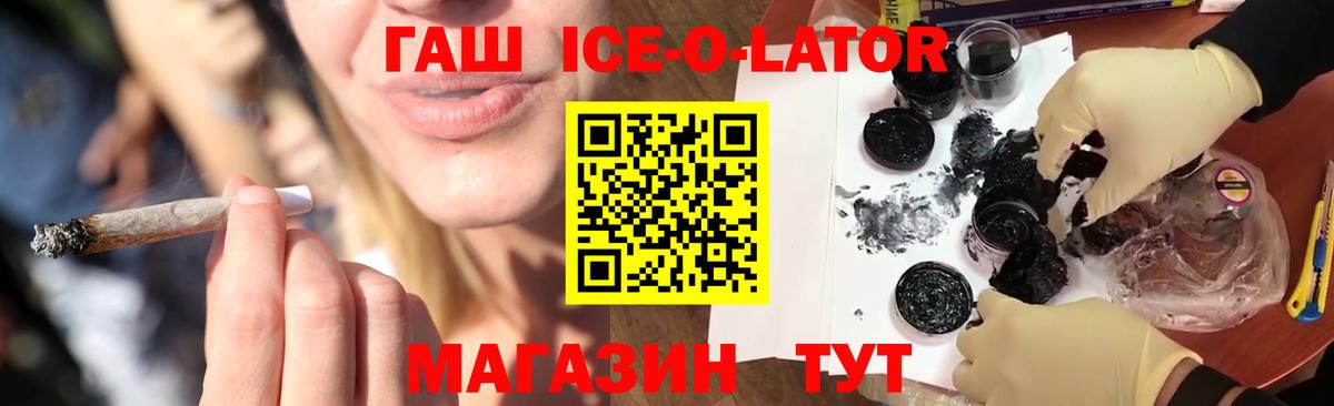 МЕФ кристаллы  Каннабис  Гашиш  Гашиш  APVP СК   Советская Гавань  Вход с VPN  Мефедрон 