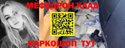 амфетамин Обь