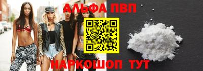 амфетамин Обь