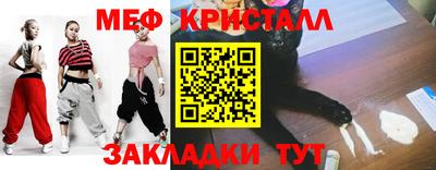 прущий лед Обнинск