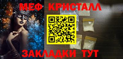 прущий лед Обнинск