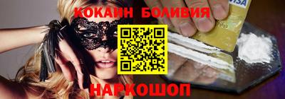 прущий лед Обнинск