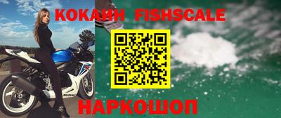 прущий лед Обнинск