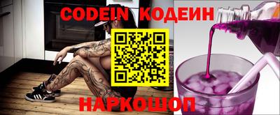 амфетамин Обь