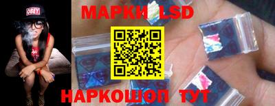 прущий лед Обнинск