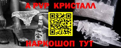 прущий лед Обнинск