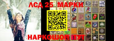 прущий лед Обнинск