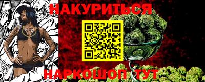 каннабис Нягань