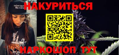 каннабис Нягань