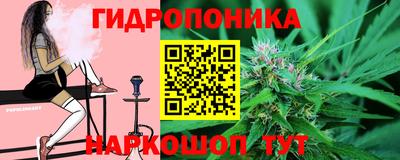 каннабис Нягань
