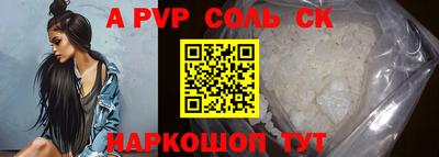прущий лед Обнинск