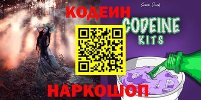 прущий лед Обнинск