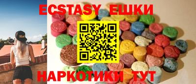 амфетамин Обь