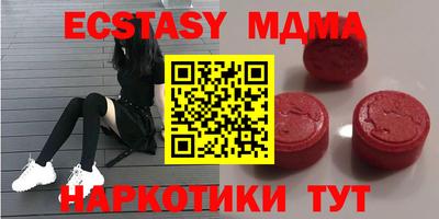 амфетамин Обь
