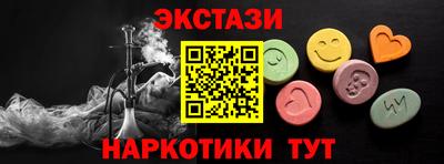 прущий лед Обнинск