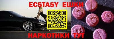 амфетамин Обь