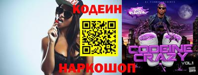 прущий лед Обнинск