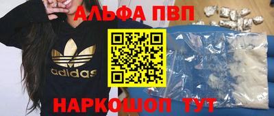 амфетамин Обь