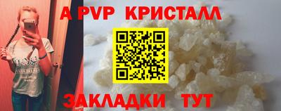 прущий лед Обнинск
