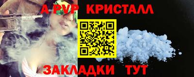 амфетамин Обь