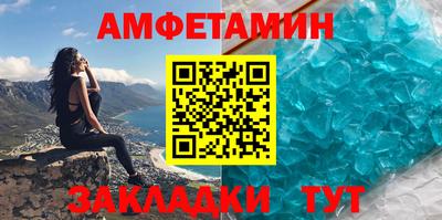 амфетамин Обь