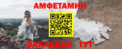 прущий лед Обнинск