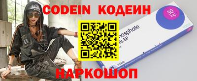 прущий лед Обнинск