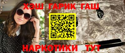 каннабис Нягань