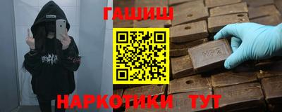 каннабис Нягань