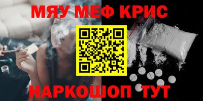 амфетамин Обь