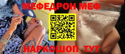 амфетамин Обь