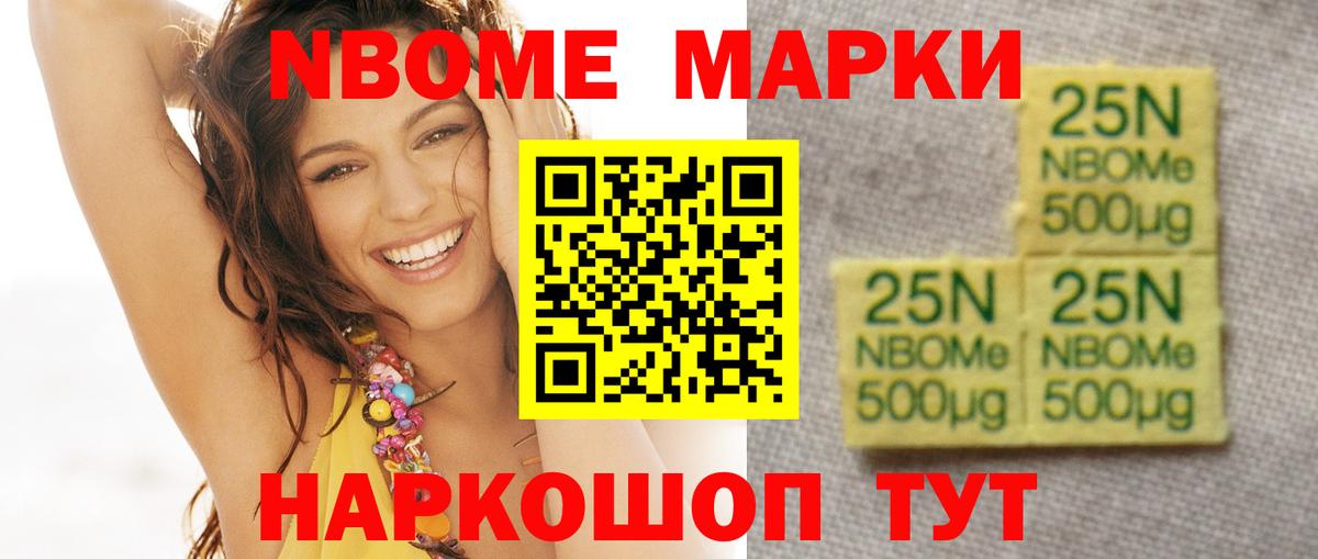 Советская Гавань  LSD-25 экстази ecstasy  Вход с VPN  ЛСД экстази кислота 