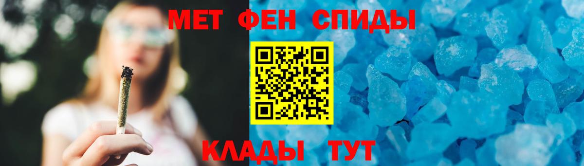 Советская Гавань  Первитин винт  Вход с VPN  Первитин винт 